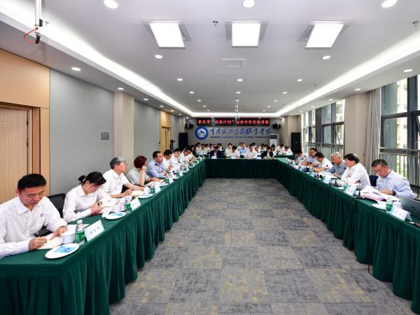 重庆市教委和市财政局专家组到校开展“双高计划”终期绩效评价实地考察
