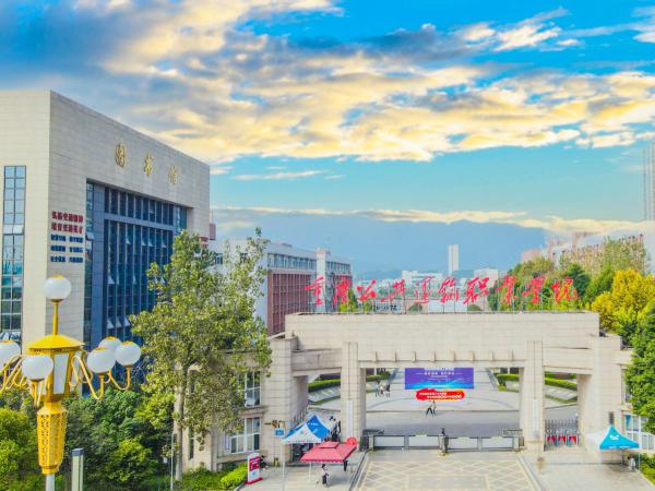 电子游戏获2024年重庆市高等学校“中华魂”主题教育读书活动多个奖项