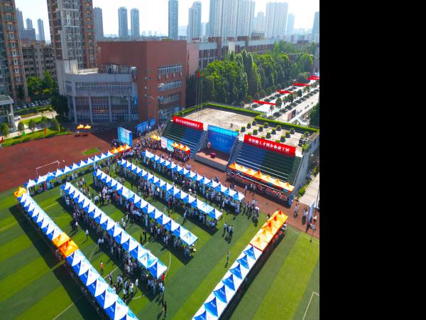 重庆市2024届普通高校毕业生送岗位进高校双选活动（江津春季专场）在电子游戏举行