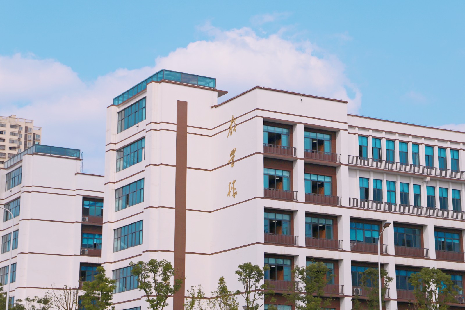 科学城新校区教学楼2