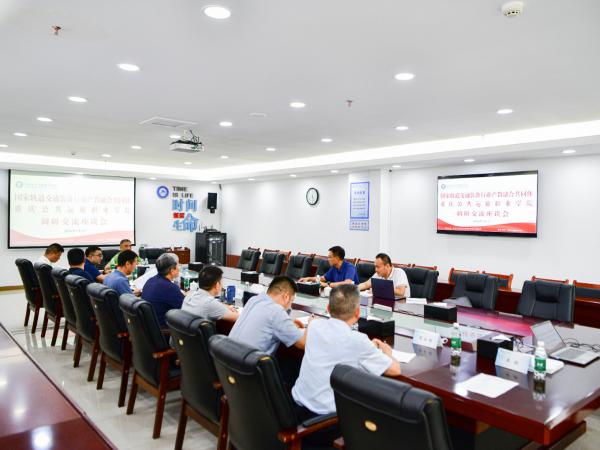 国家轨道交通装备行业产教融合共同体常务理事会副秘书长李志磊到电子游戏调研交流