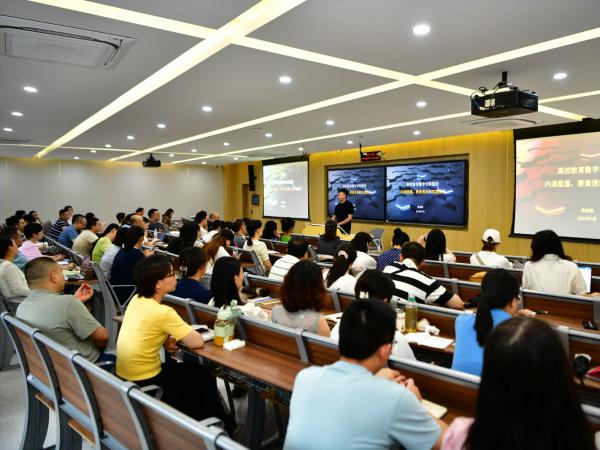 学校举办“数字化转型赋能教育教学改革创新”专题讲座