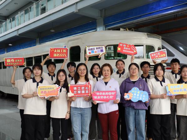 学校党委书记彭超带队到云南开展第三届“乘着绿皮火车 追寻铁路文化”主题活动