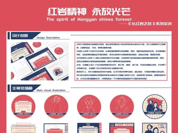 电子游戏获第12届未来设计师·全国高校数字艺术设计大赛(NCDA)重庆赛区一二等奖各1项