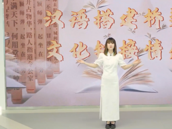 电子游戏教师获第三届川渝青年教师风采大赛最佳人气奖