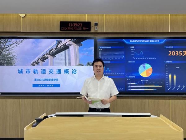 喜报！电子游戏陈兴劼教授被授予“全国优秀教师”