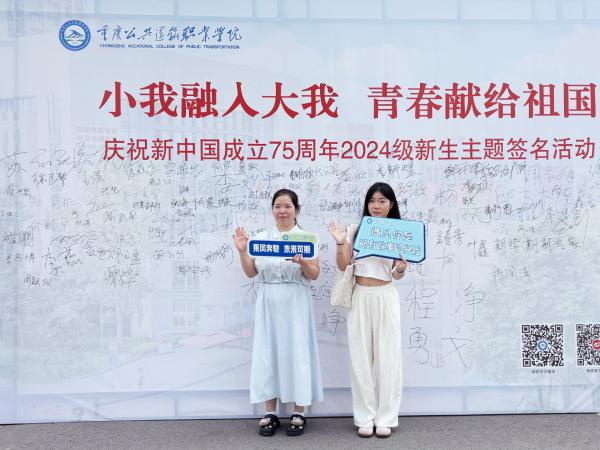 电子游戏开展主题签名活动 献礼新中国成立75周年