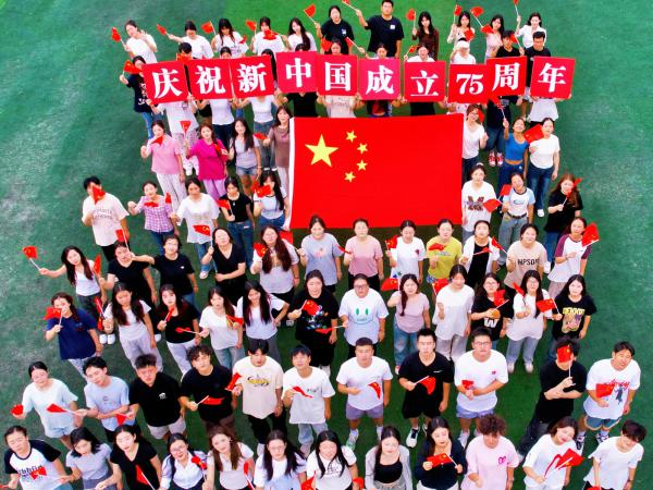 电子游戏广泛开展“我和国旗合个影”等活动 庆祝新中国成立75周年