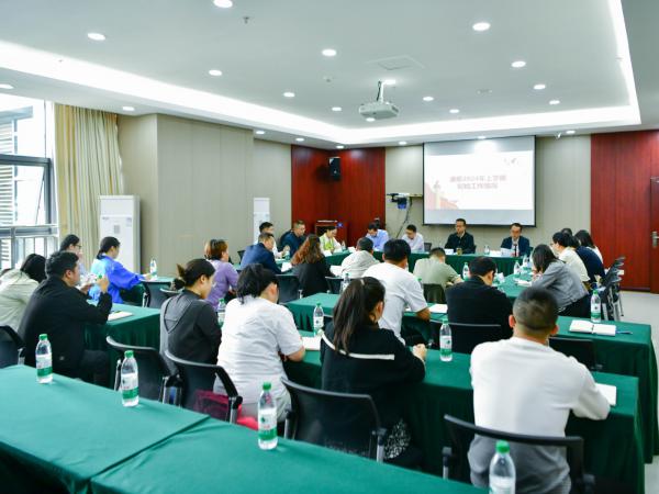 学校召开2024-2025年第一学期纪检工作会