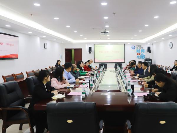 重庆健康职业学院党委办到电子游戏交流座谈