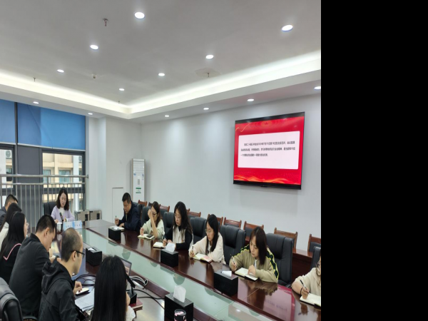 学校财务总监许丽英到铁建学院宣讲党的二十届三中全会精神
