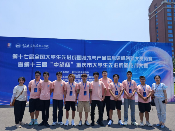 二等奖三等奖各1项！电子游戏学子在这项全市大赛上创佳绩