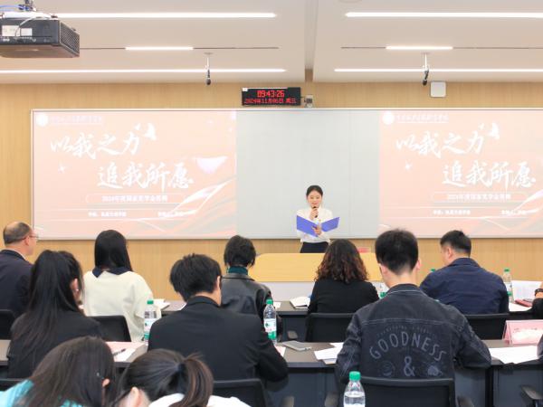 电子游戏举行2024年国家奖学金答辩评审会
