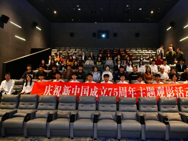 学校举办主题观影活动 组织观看《志愿军：存亡之战》