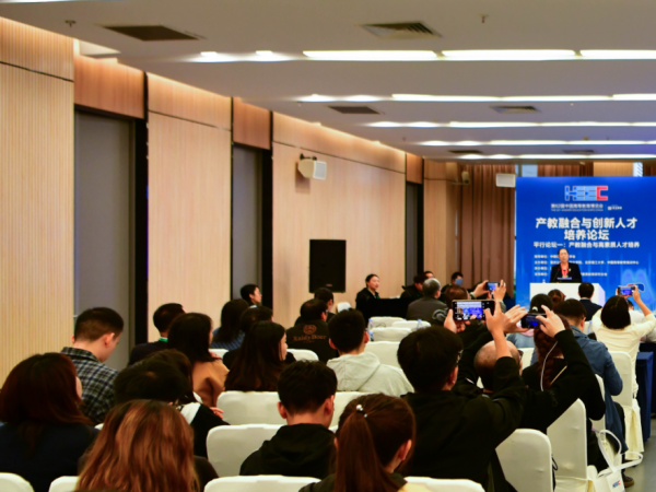 电子游戏联合主办第62届高博会2024年产教融合与高素质人才培养论坛