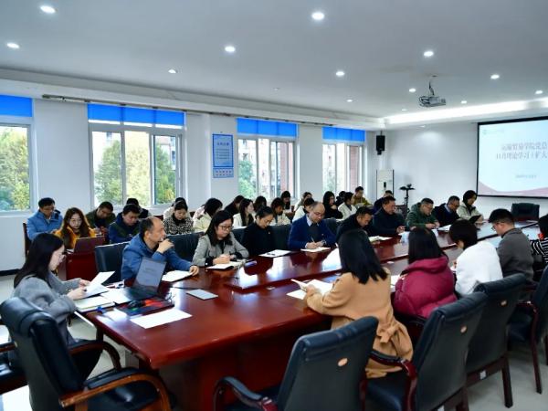 学校党委书记白凯列席旁听运输贸易学院党总支（扩大）理论学习会