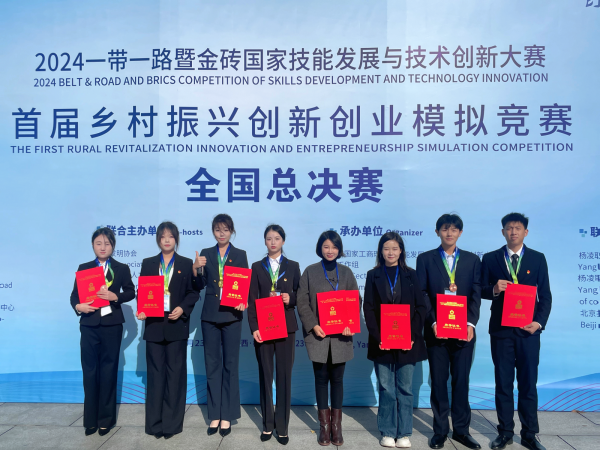 一等奖三等奖各1项！电子游戏在这项大赛乡村振兴创新创业模拟竞赛全国总决赛创佳绩
