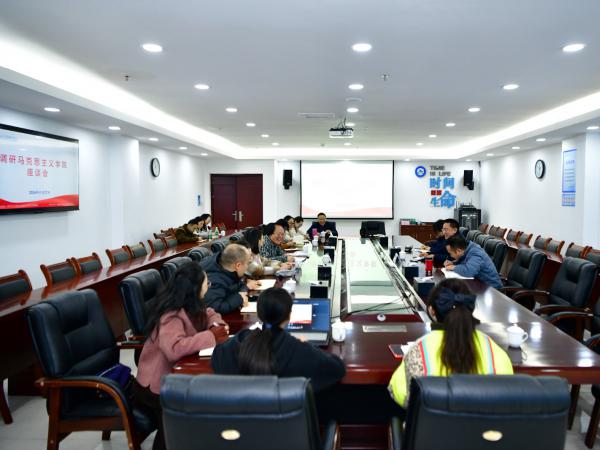 学校党委书记白凯到马克思主义学院调研