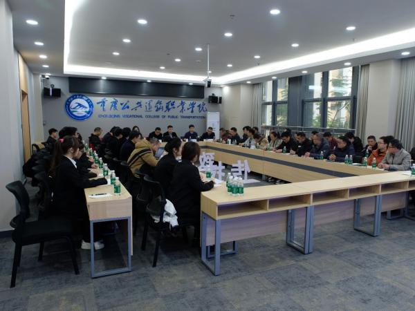 电子游戏成功承办2024年柳州市劳模工匠重庆行研学活动