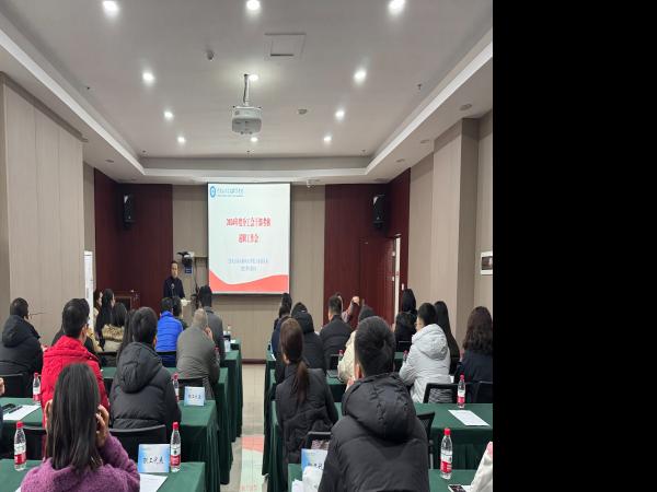 学校召开2024年分工会干部考核述职会