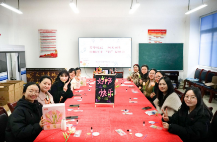 轨道交通学院开展“三八”妇女节主题活动