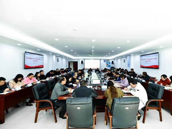 学校党委召开深入贯彻中央八项规定精神学习教育动员部署会