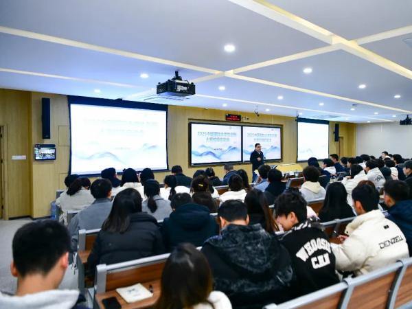 电子游戏2025年中国国际大学生创新大赛备赛工作正式启动