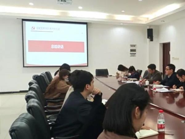 校长吴海峰同志列席指导运输贸易学院教师党支部组织生活会