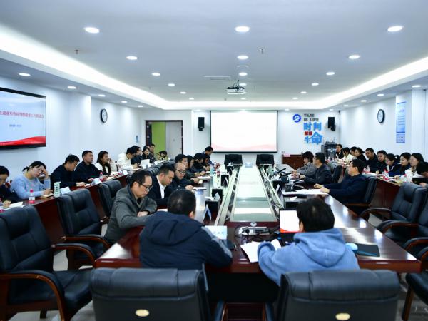 聚焦实现高质量充分就业，电子游戏召开工作推进会