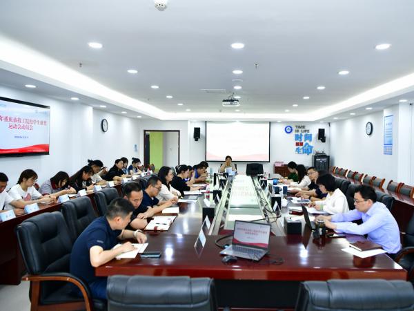 2025年全市技工院校学生球类运动会将于5月在电子游戏举行