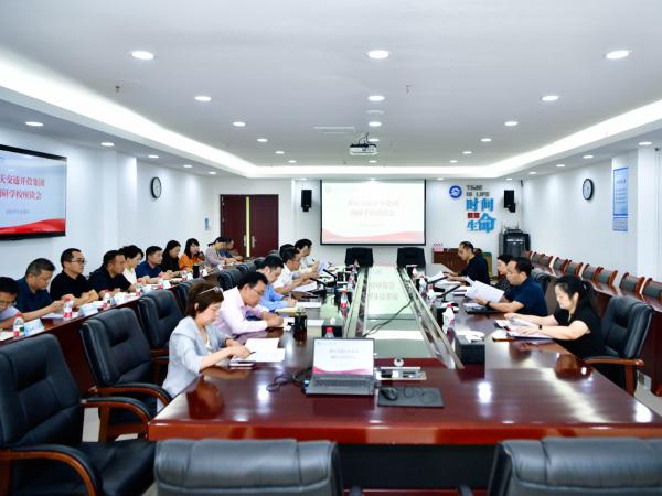 重庆交通开投集团党委委员、财务总监冷湘带队到学校调研
