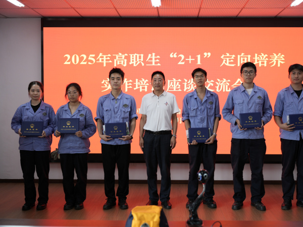 学校党委书记白凯带队到中国铁路成都局集团重庆西车辆段走访调研