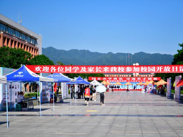 电子游戏成功举办校园开放日活动