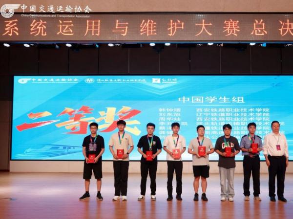 又捧回1个二等奖！这次是首届全国高铁信号系统运用与维护大赛