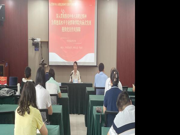 许丽英等学校党委班子成员到各单位讲授深入贯彻中央八项规定精神学习教育专题党课