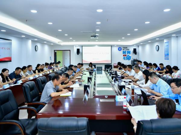 学校召开党委（扩大）会 专题传达学习市委六届七次全会精神
