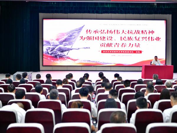 学校党委书记白凯为师生讲授抗战主题思政大课
