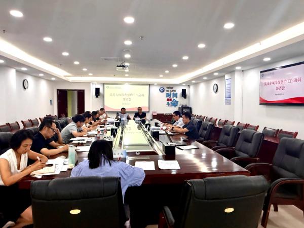 电子游戏近期将开展学生实习专项排查整治