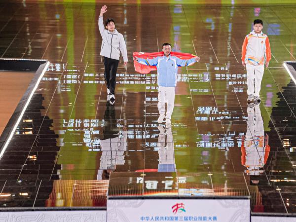 电子游戏斩获第三届全国职业技能大赛金奖等多项大奖，实现历史性突破