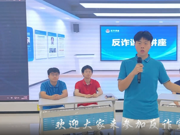 电子游戏获‍第十届全国学生“学宪法讲宪法”活动大中小学法治情景剧比赛重庆市级比赛三等奖