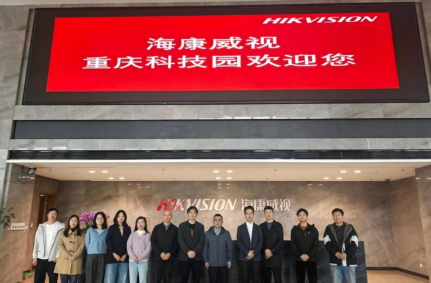 智慧交通学院赴海康机器人开展访企拓岗与合作洽谈