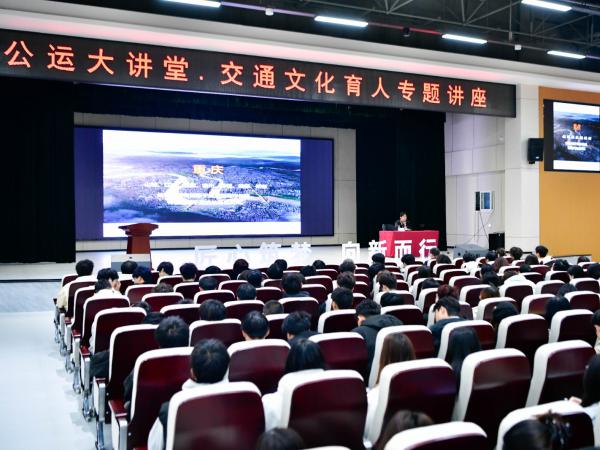 电子游戏邀请重庆纳川工程技术集团董事长刘强到校讲授“桥都”文化