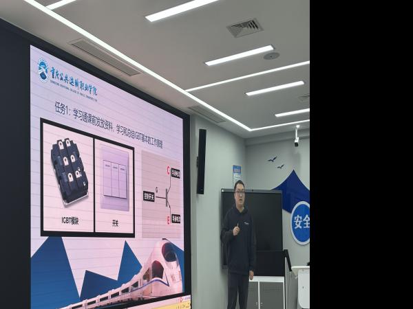 智慧交通学院举办2025年教师教学能力比赛
