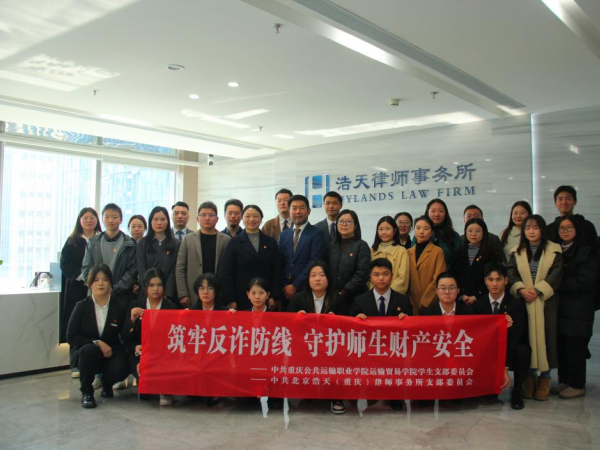 运输贸易学院学生党支部开展支部结对共建活动​