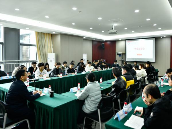 聚焦第二课堂建设改革，学校召开2025年学生座谈会