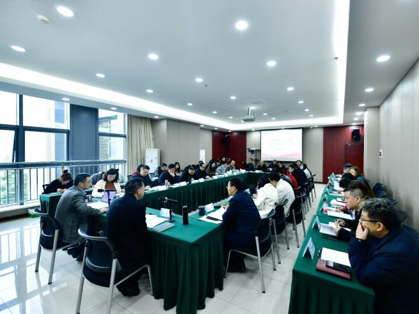 学校党委理论学习中心组专题学习党的二十届四中全会精神