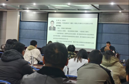 电子游戏教师受邀为云阳县国资国企领域开展安全生产培训