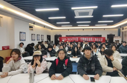 铁道与建筑学院开展测量放线工知识竞赛