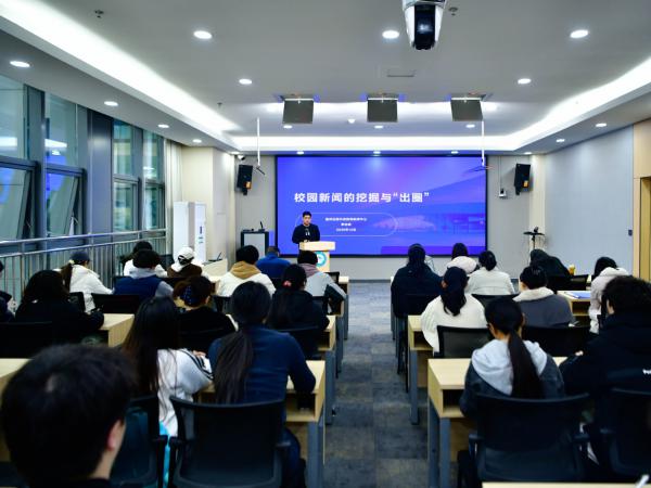 重庆日报资深记者李志峰这堂新闻写作课让人直呼解渴