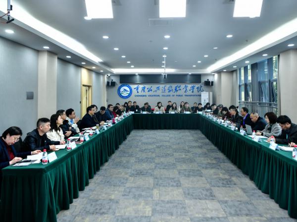电子游戏接受重庆市高等职业教育专业和课程联合认证现场考查